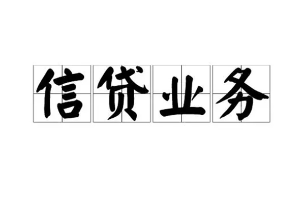 成都短期贷款私借空放-成都短期个人信用贷款-成都短期私人借钱