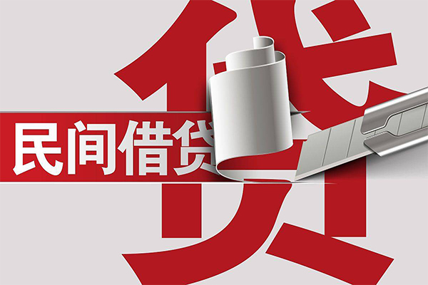 成都短期民间借贷无抵押-成都短期私借空放短借-成都短期私人小额贷款