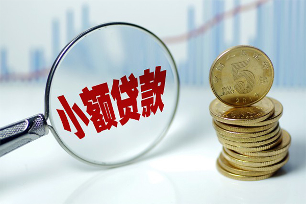 成都短期私借空放短借-成都短期个人放贷-成都短期网上小额贷款