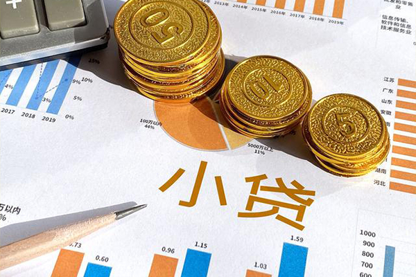 成都短期信用贷款-成都短期私人放款联系方式-成都短期私借空放短借