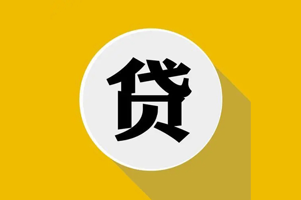 成都短期身份证贷款电话-成都短期民间大额借贷-成都短期民间个人借贷