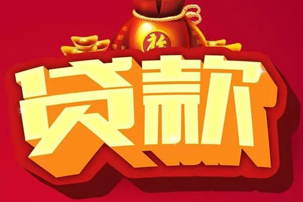 成都短期急需借钱可以找我-成都短期个人小额贷款-成都短期正规短借
