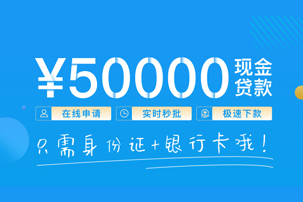成都短期小额贷款空放-成都短期私人借钱-成都短期民间贷款