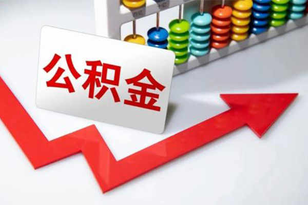 成都短期地区公积金信用贷款-成都短期私借空放直接上门-成都短期哪有私人借贷