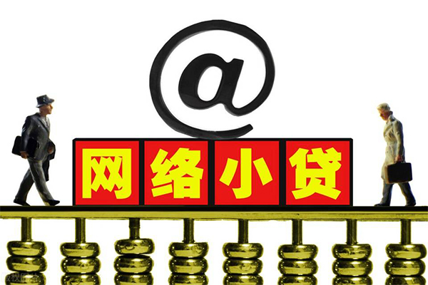 成都短期贷款信用贷款-成都短期借钱网-成都短期贷款