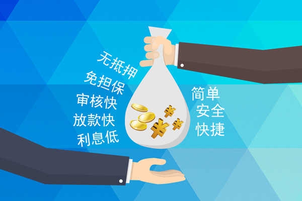 成都短期短借费用-成都短期私人工程贷款-成都短期私人放款联系方式