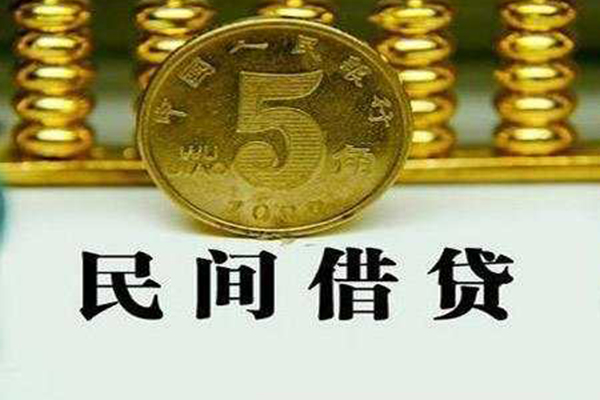 成都短期个人借贷电话号码-成都短期个人短借-成都短期大额短借