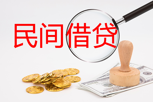 成都短期个人私借-成都短期贷款只要身份证贷款-成都短期网上小额贷款