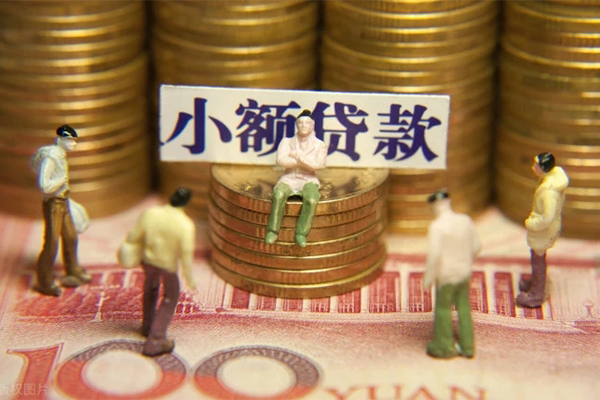 成都短期私人私借-成都短期小额贷款空放-成都短期哪有民间借贷
