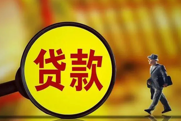 成都短期私借-成都短期民间私人借贷-成都短期身份证借款