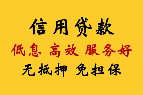 成都短期私人空放联系方式-成都短期私人空放联系方式-成都短期靠谱个人借钱