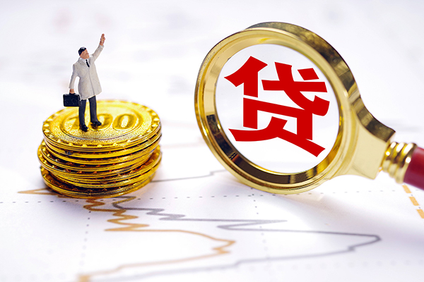 成都短期小额贷款官网-成都短期民间借贷-成都短期短借私人