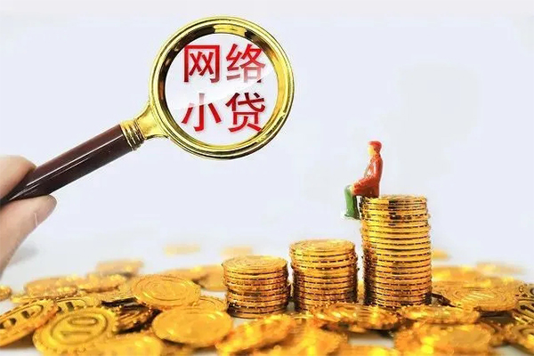 成都短期哪里可以民间借贷-成都短期私人身份证借私借-成都短期哪里有小额贷款