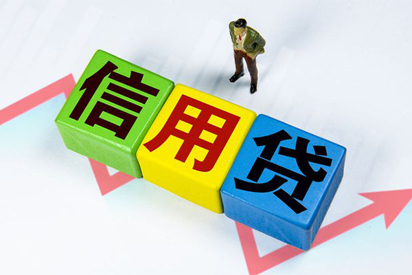 成都短期私人贷款额