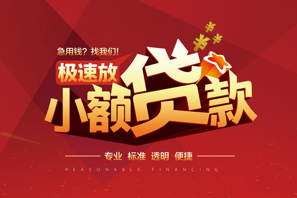 成都短期短期空放