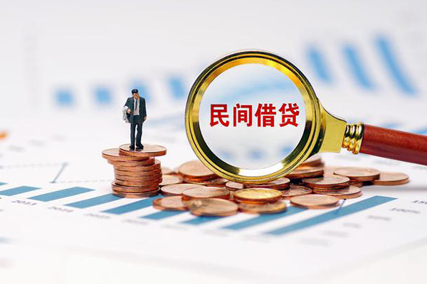 成都短期私借空放直接上门-成都短期地区公积金信用贷款-成都短期空放私借民间借贷