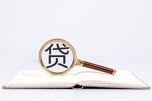 成都短期个人装修贷款
