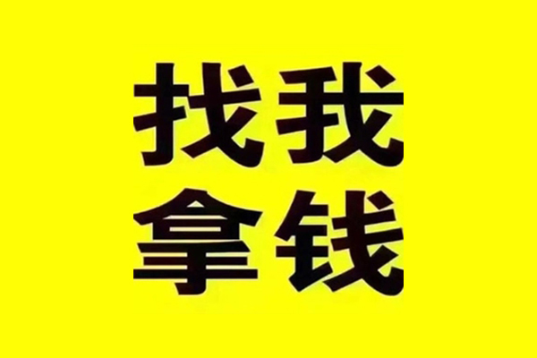 成都短期贷款信用贷款-成都短期贷私借-成都短期借款