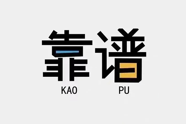 成都短期借钱小贷-成都短期小额信用贷款-成都短期押身份证贷款