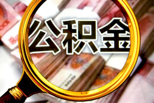 成都短期小额短借