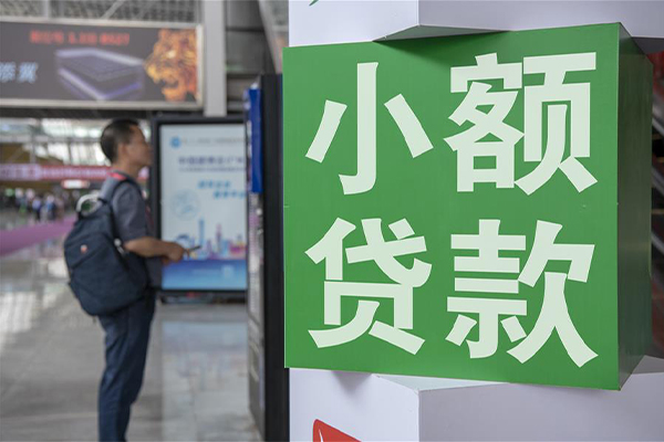 成都短期大额短借-成都短期民间大额借贷-成都短期私人空放借钱