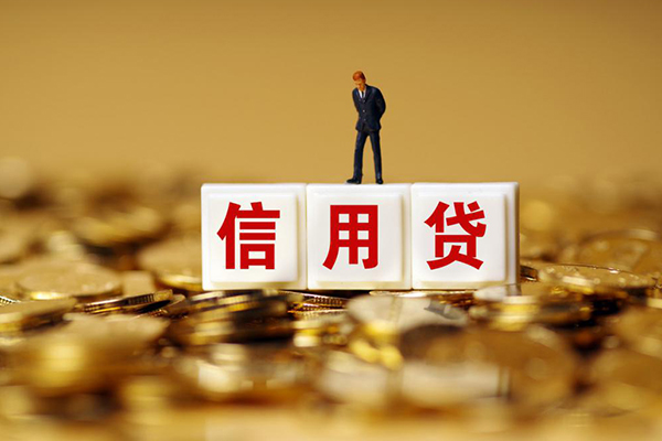 成都短期短借空放-成都短期哪里可以借私借-成都短期无抵押信用贷款