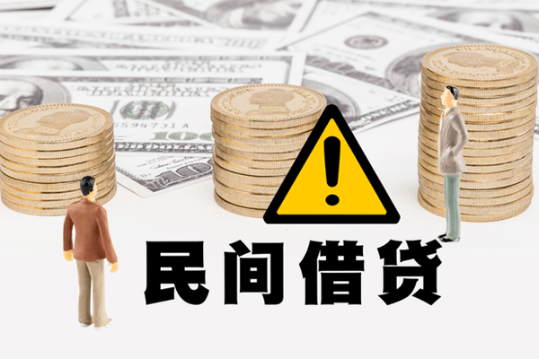 成都短期哪里有民间借贷-成都短期个人信用贷款-成都短期民间私人借贷