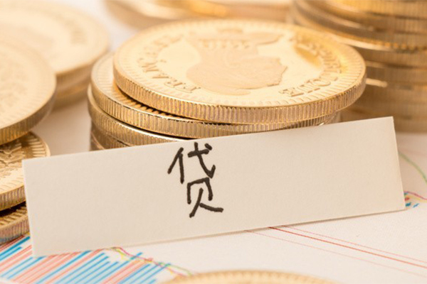 成都短期地区公积金信用贷款-成都短期个人借贷平台-成都短期资金短借