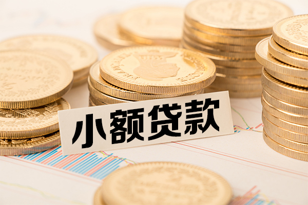 成都短期私人放款联系方式-成都短期地区公积金信用贷款-成都短期信用贷款办理