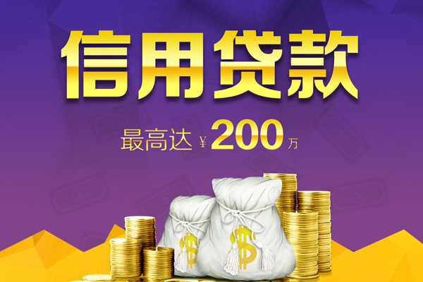 成都短期哪里可以民间借贷-成都短期私人借贷私借-成都短期民间短借