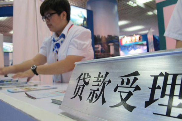 成都短期空放贷款