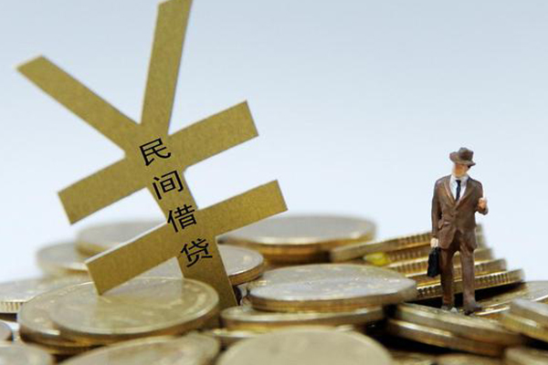 成都短期民间借贷当天放款