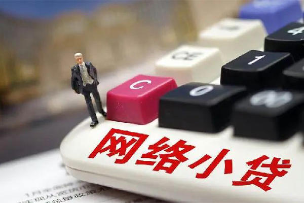 成都短期个人工程贷款-成都短期正规私人借贷-成都短期私人借贷好吗