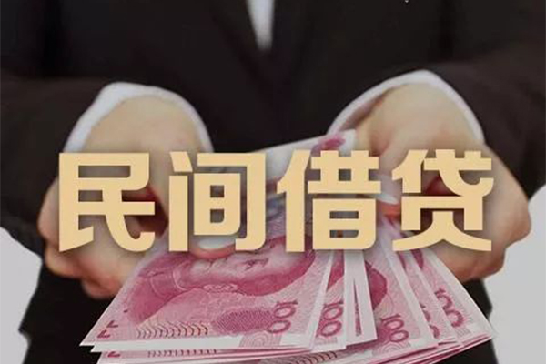 成都短期贷款私人贷款